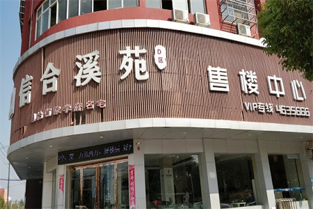 东苑名邸套三精装修多层出税带附房南北通透